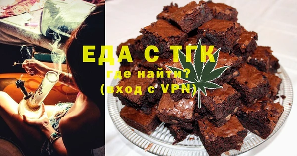 индика Бугульма