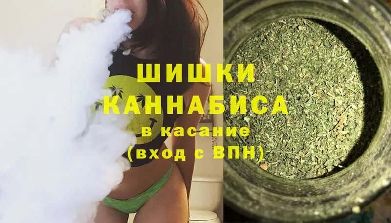 Марихуана White Widow  Коломна 